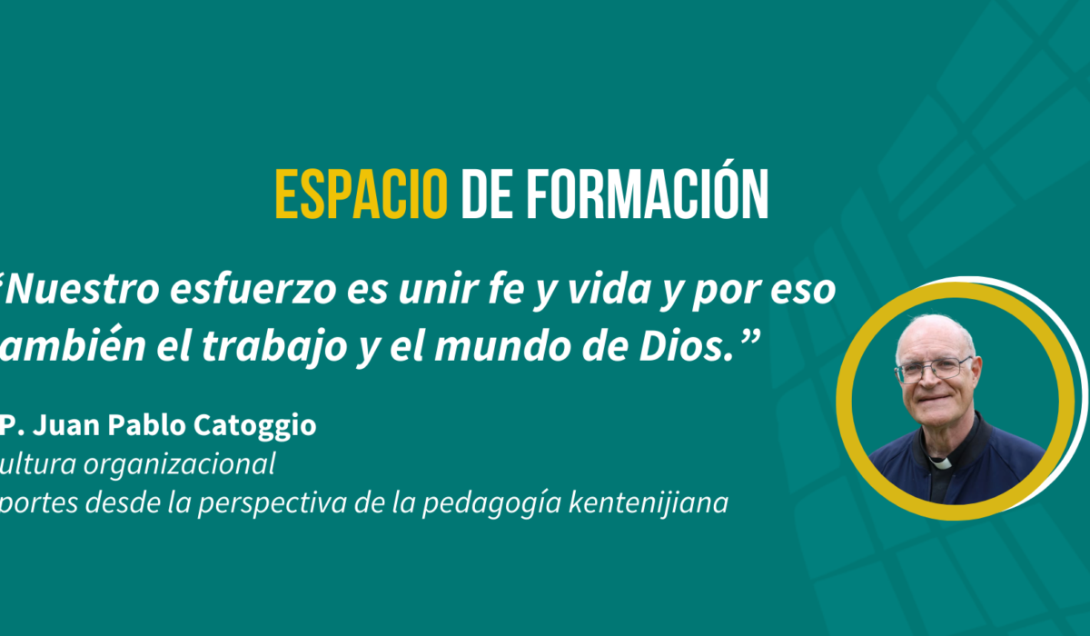 Cultura organizacional: Aportes desde la perspectiva de la pedagogía kentenijiana