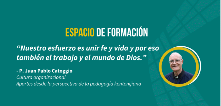 Cultura organizacional: Aportes desde la perspectiva de la pedagogía kentenijiana